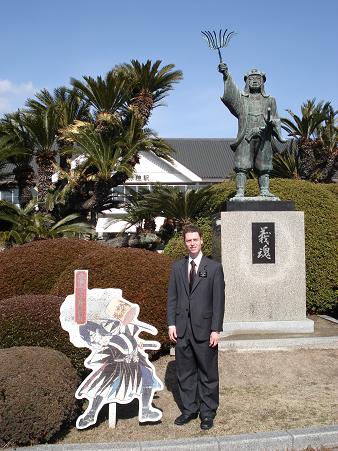 Robert in Japan